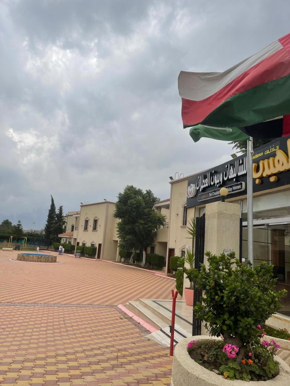 אל הדא Al Muhaidb Residence For Chalets And Holidays Homes מראה חיצוני תמונה